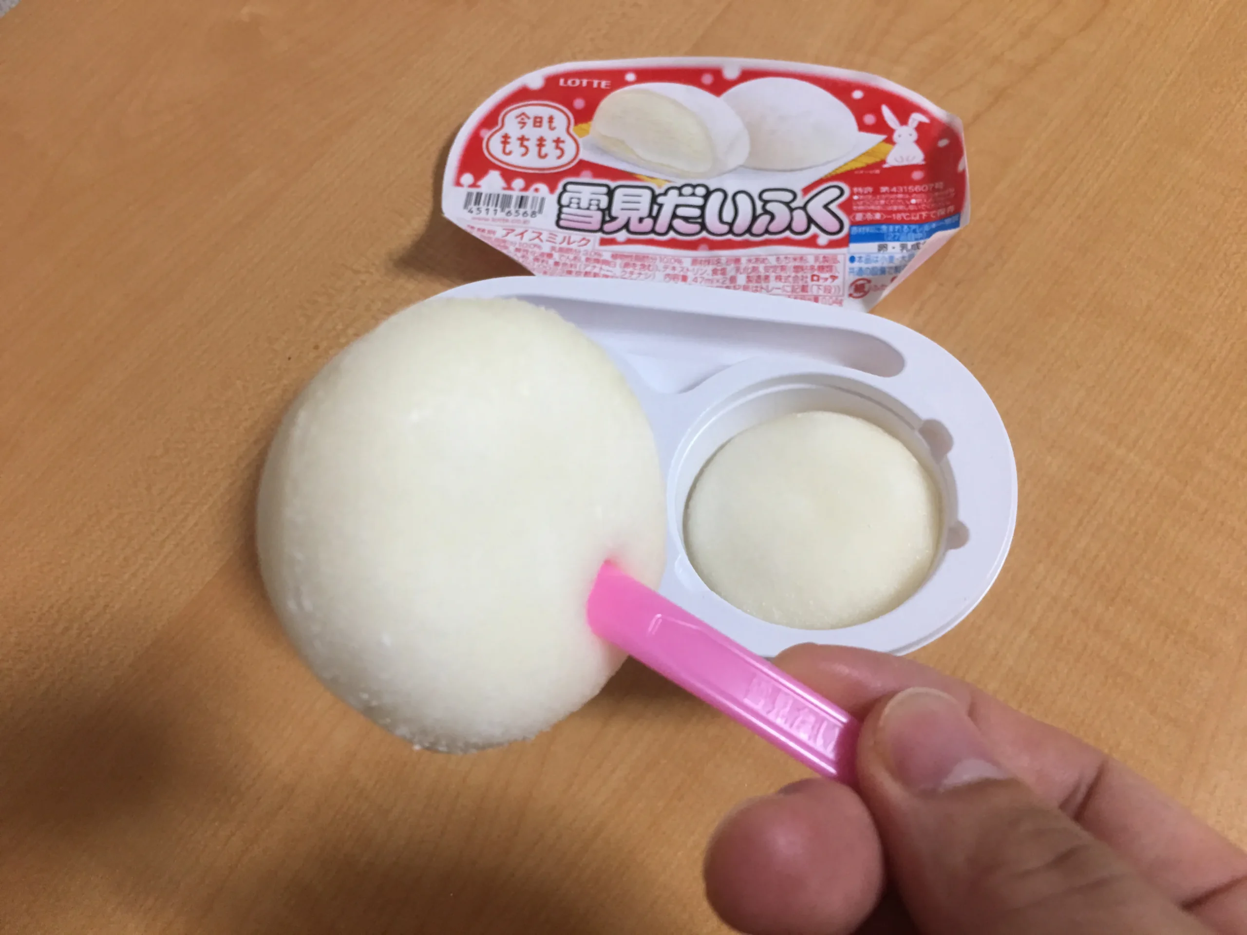 Mochi Glace Yukimi Daifuku