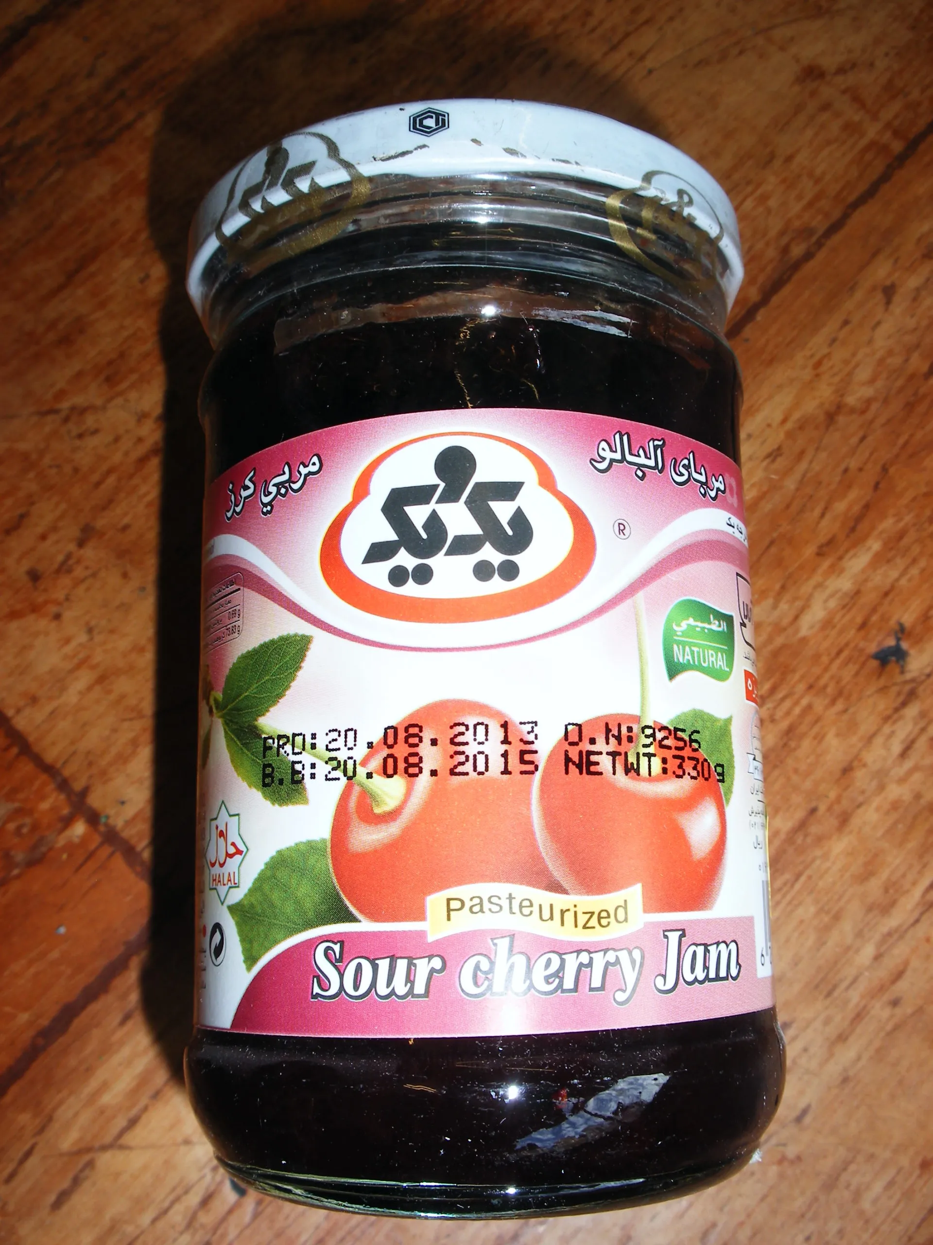 Sour Cherry Jam Moraba Albaloo